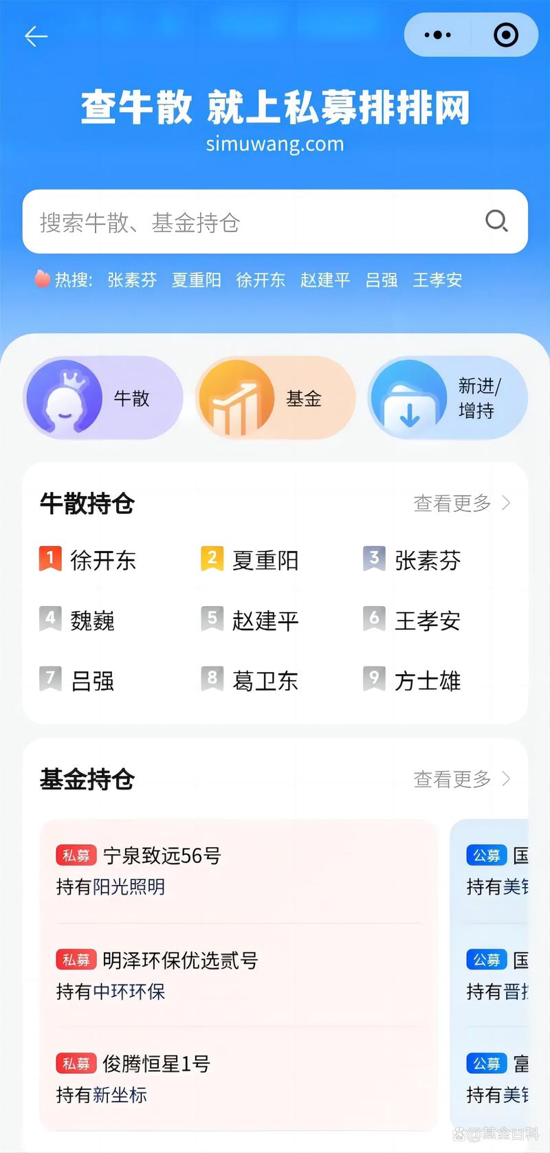 钱包添加流动性_如何通过token钱包app跟踪市场资金流动，让您的投资决策更具前瞻性？_钱包该交易的流动性不足