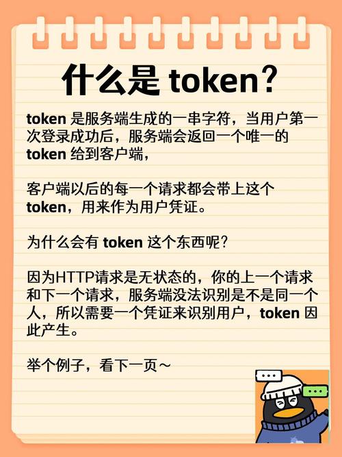 如何确保token钱包官网下载的版本是官方正版，避免因使用盗版软件而带来的风险。_钱包真实_钱包app正规吗