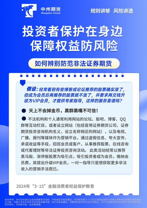 潜在生命损失_钱包问题_imToken钱包官网中用户保护机制与创新做法，防止投资者受到潜在损失。
