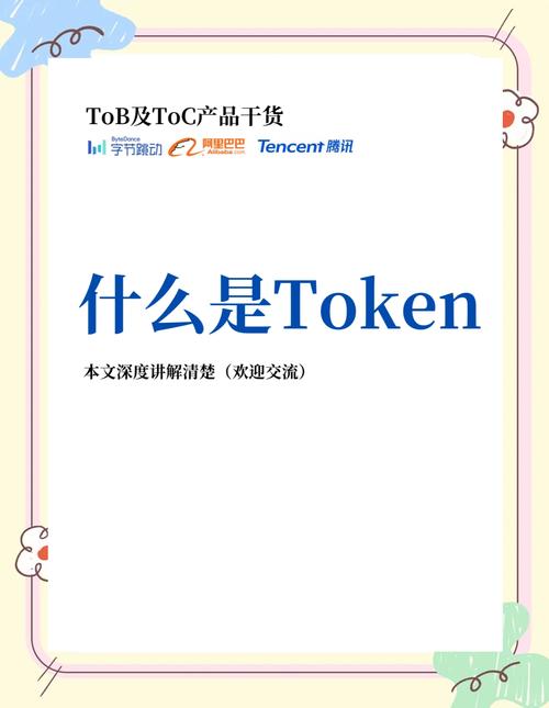 数字金融业务_token.im安卓版官网的用户教育内容与活动，提升用户的数字金融知识与投资技能。_数字金融应用技能训练平台