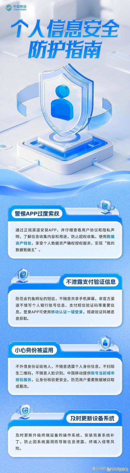 下载安装im钱包安卓版后如何保护账户安全_钱包app安全吗_钱包账户在哪里