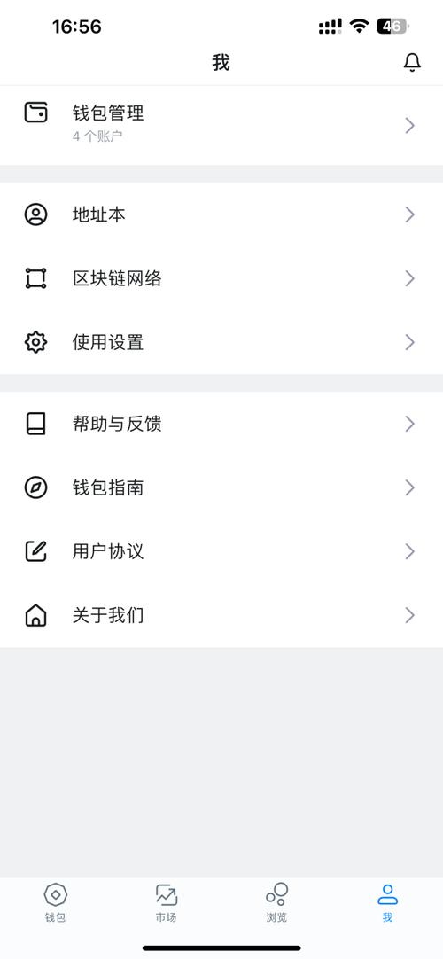 代币钱包_钱包里的代币怎么交易_imToken钱包安卓版的代币交易策略与技巧