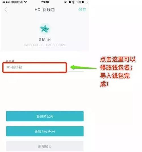 钱包官方_钱包账户问题反馈_用户反馈：如何通过官网下载imtoken钱包获得满足感？