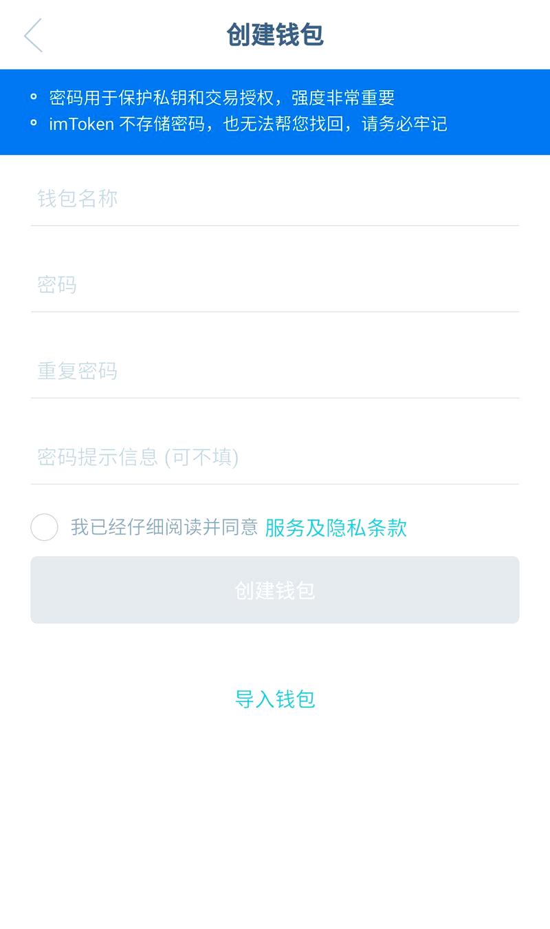 钱包设计思路_imToken钱包APP的布局与设计哲学_钱包的设计