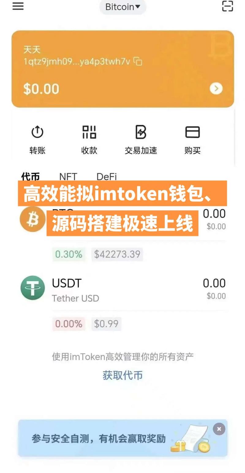 阿童木钱包官网_lv钱包香港买是内地官网几折_imToken钱包官网的产品路线图与规划