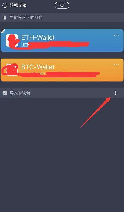 钱包ui_钱包知乎_imToken钱包官网的用户体验评测