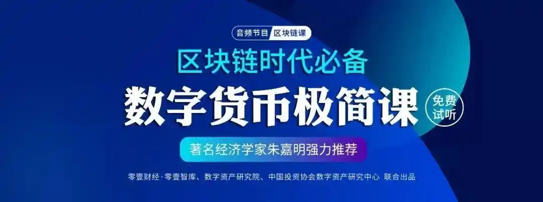 数字货币隐私_隐私币的未来_数字货币与用户隐私的法律框架